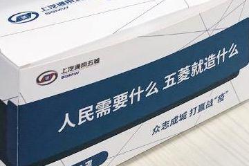人工、設(shè)備、原材料漲價十倍，口罩生產(chǎn)難在哪里？